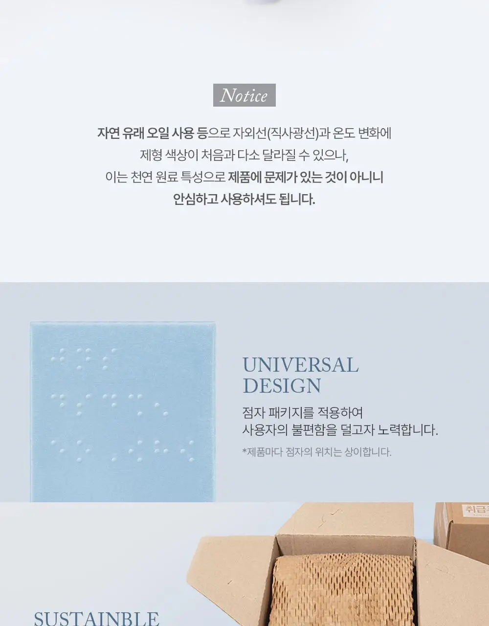 [5월 올영픽/단독기획] 슬로우허밍 플라워너리 헤어 퍼퓸 미스트 플라워솝 기획 (+룸&패브릭 스프레이 플라워솝 미니) 상세페이지 30